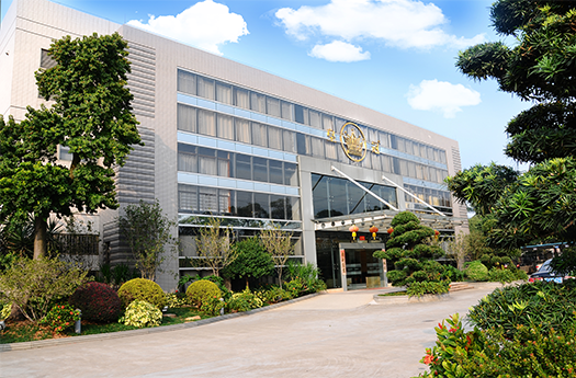 中山辦公樓