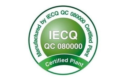 皇冠膠粘順利獲得IECQ:QC080000 有害物質(zhì)管理體系證書