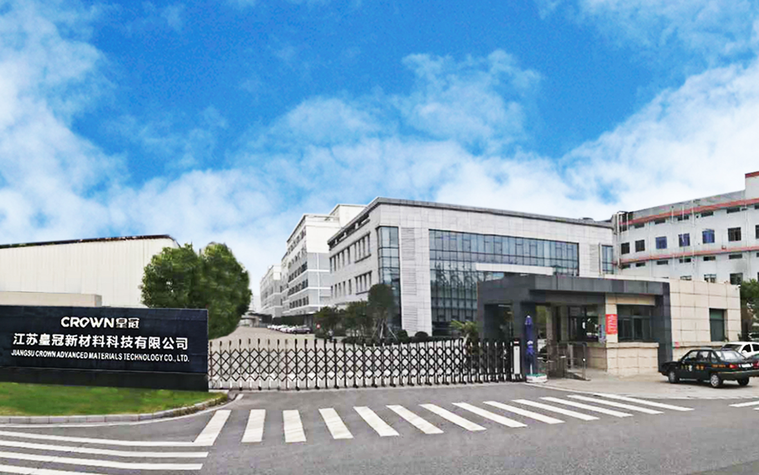 江蘇皇冠