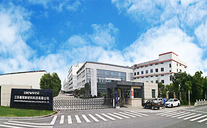 江蘇皇冠新材料科技有限公司新建半導體用功能性復合材料等產品研發及生產項目報批前公示
